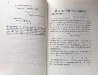 やさしいドイツ語の手紙