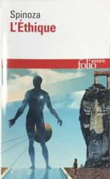 L'Éthique（folio essais)