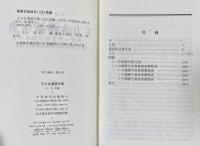 王力古漢語字典