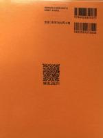 新修漢和大字典　増補版  背革装