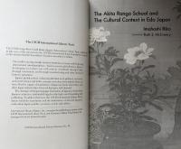 The Akita Ranga School and The Cultural Context In Edo Japan(LTCB International Library Selection No.34)

