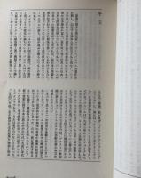建築とポップ・カルチュア