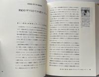 20世紀　雑誌の黄金時代