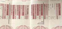 ユリイカ　詩と批評　1984年12月号　増頁特集：アール・デコ　消費社会の＜芸術＞