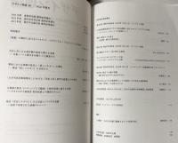デザイン理論 80号　2022年