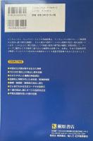 ランダムハウス・ウェブスターアメリカ英語辞典 ESL/Learner's Edition