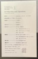 世紀末建築 全６巻揃