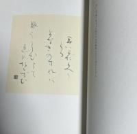 白牡丹