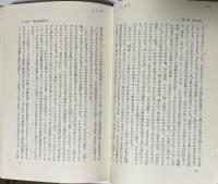 パースの記号学