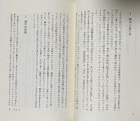 翻訳という仕事