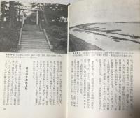 写真と史実 上杉謙信