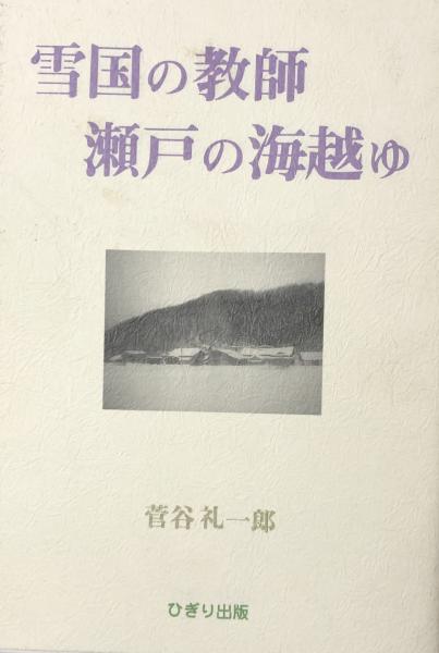 純粋理性批判(イマヌエル・カント/熊野純彦 訳) / 富士書房