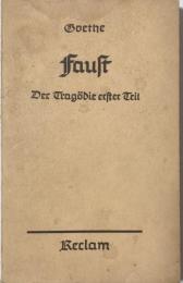 Faust - Der Tragödie erster Teil