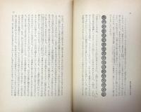 シュールレアリスム宣言集