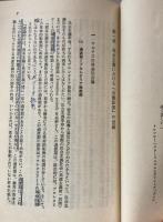 マルクス主義とスターリン主義