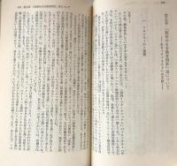 マルクス主義とスターリン主義