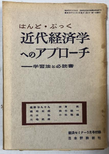 Amazon.co.jp: 一葉以後の女性表現—文体・スタイル・メディア