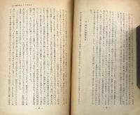 はんど・ぶっく　近代経済学へのアプローチ ：学習法と必読書　（経済セミナー5月号付録）