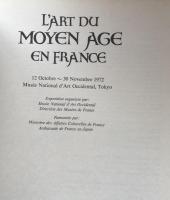 フランスの中世美術