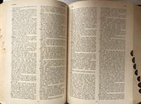 Random House College Thesaurus