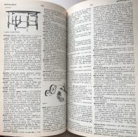 Oxford Advanced Learner's Dictionary of Current English