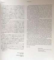 ティッセン・コレクション名作展　近代絵画の展開