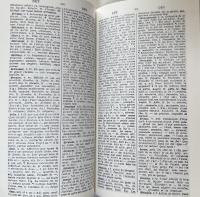 Dictionnaire Français - Latin