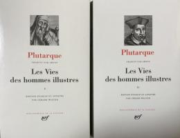 La vie des hommes illustres. Tome I・Ⅱ（Bibliothèque de la Pléiade）