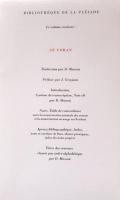 Le Coran（Bibliothèque de la Pléiade）