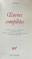 Spinoza：Œuvres complètes （Bibliothèque de la Pléiade）