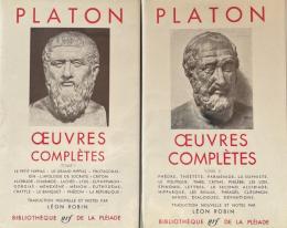 Platon:Oeuvres complète Tomes Ⅰ・Ⅱ Complet （Bibliothèque de la Pléiade）