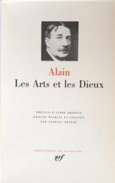 Alain: Les Arts et les Dieux（Bibliothèque de la Pléiade）
