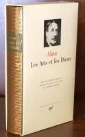 Alain: Les Arts et les Dieux（Bibliothèque de la Pléiade）
