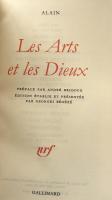 Alain: Les Arts et les Dieux（Bibliothèque de la Pléiade）
