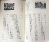 ディケンズ文学の旅
