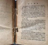 三・四年の英作文
