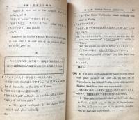三・四年の英作文