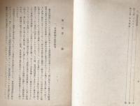諸外国の外貨保有方式と為替管理機構