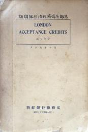 London Acceptance Credits ニツキテ