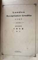 London Acceptance Credits ニツキテ