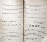 London Acceptance Credits ニツキテ