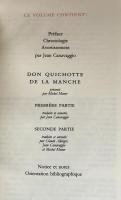 Cervantès：Don Quichotte de la Manche （Bibliothèque de la Pléiade）