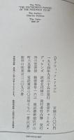 ピクウィック・クラブ