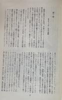 ピクウィック・クラブ