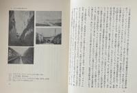 英国鉄道物語