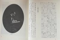 ディケンズとともに