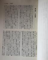 チャールズ・ディケンズ論（ギッシング選集第五巻）