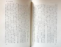 ポール・クローデル　劇的想像力の世界