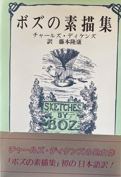 英語基本形容詞・副詞辞典(小西友七 編) / 富士書房 / 古本