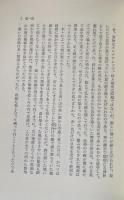 人生の戦い : 一つの愛の物語
